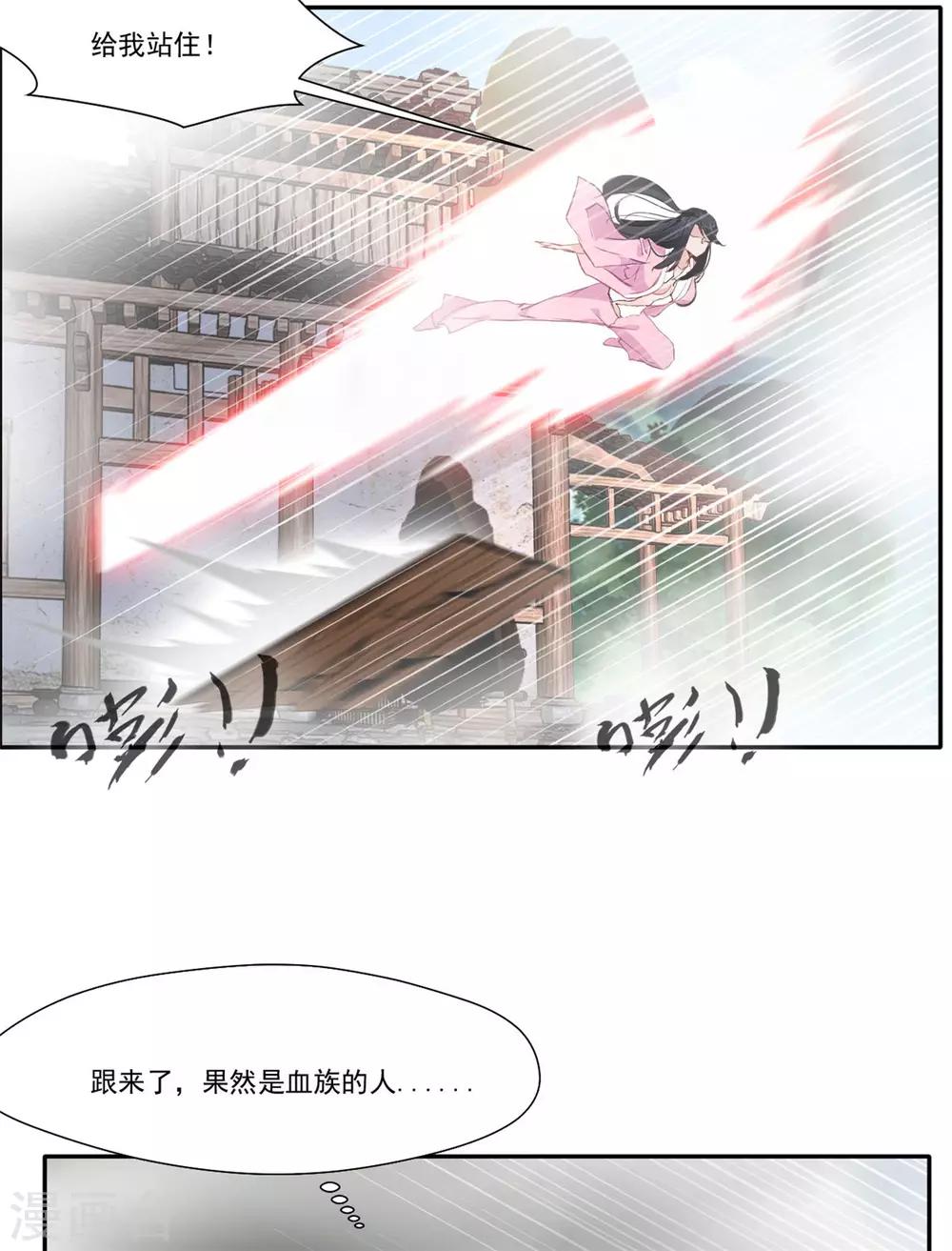 第47话 大..大蒜！17