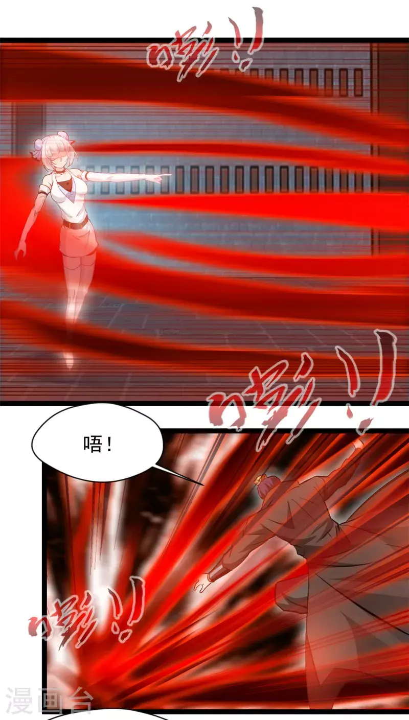 第166话 血魔大法12