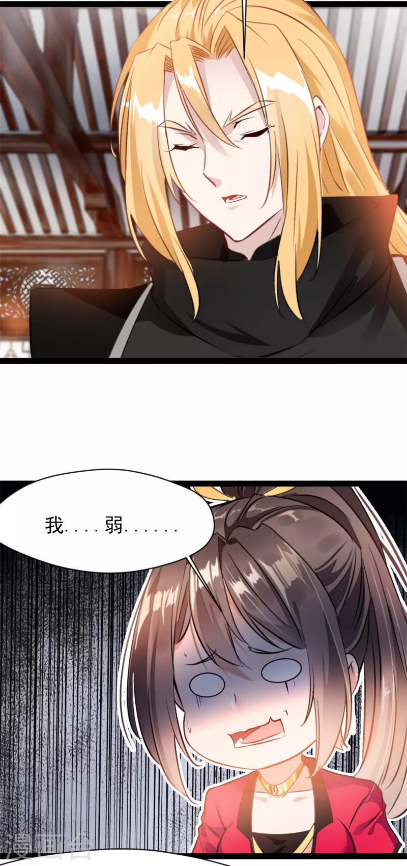 第128话做我的男人18