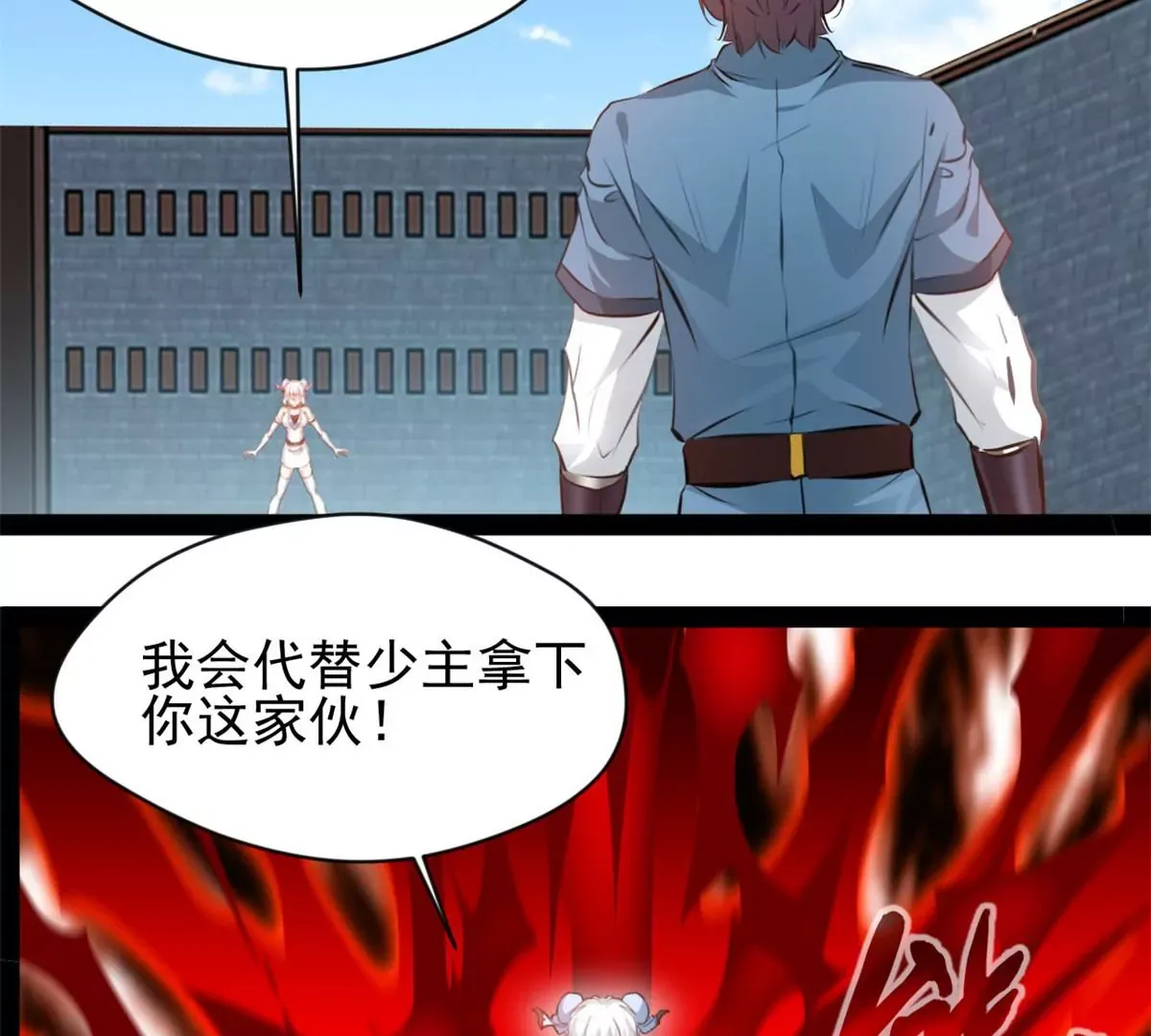 第213话 血神刃24