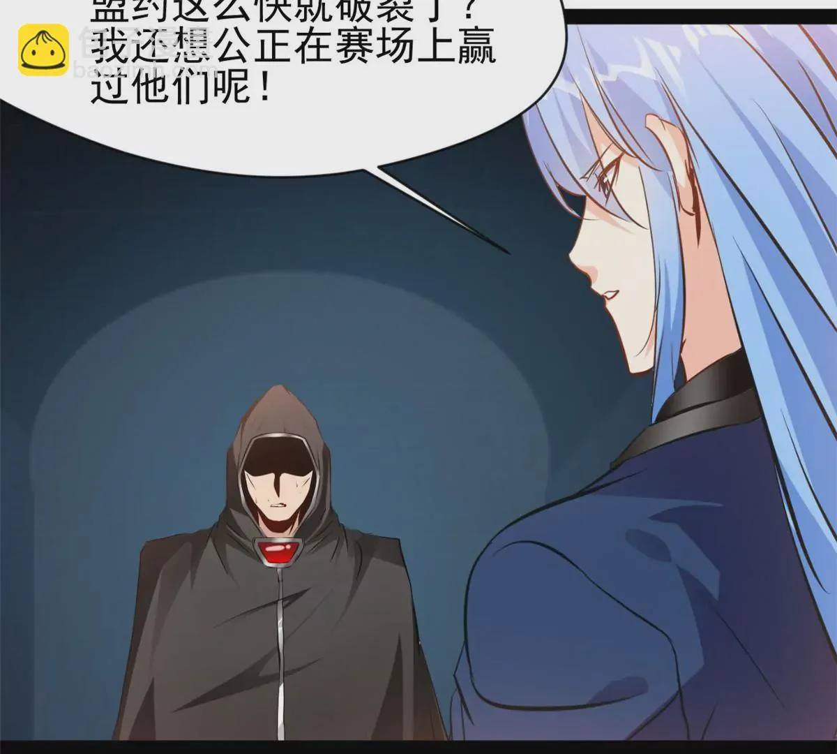 第217话 有何指示38