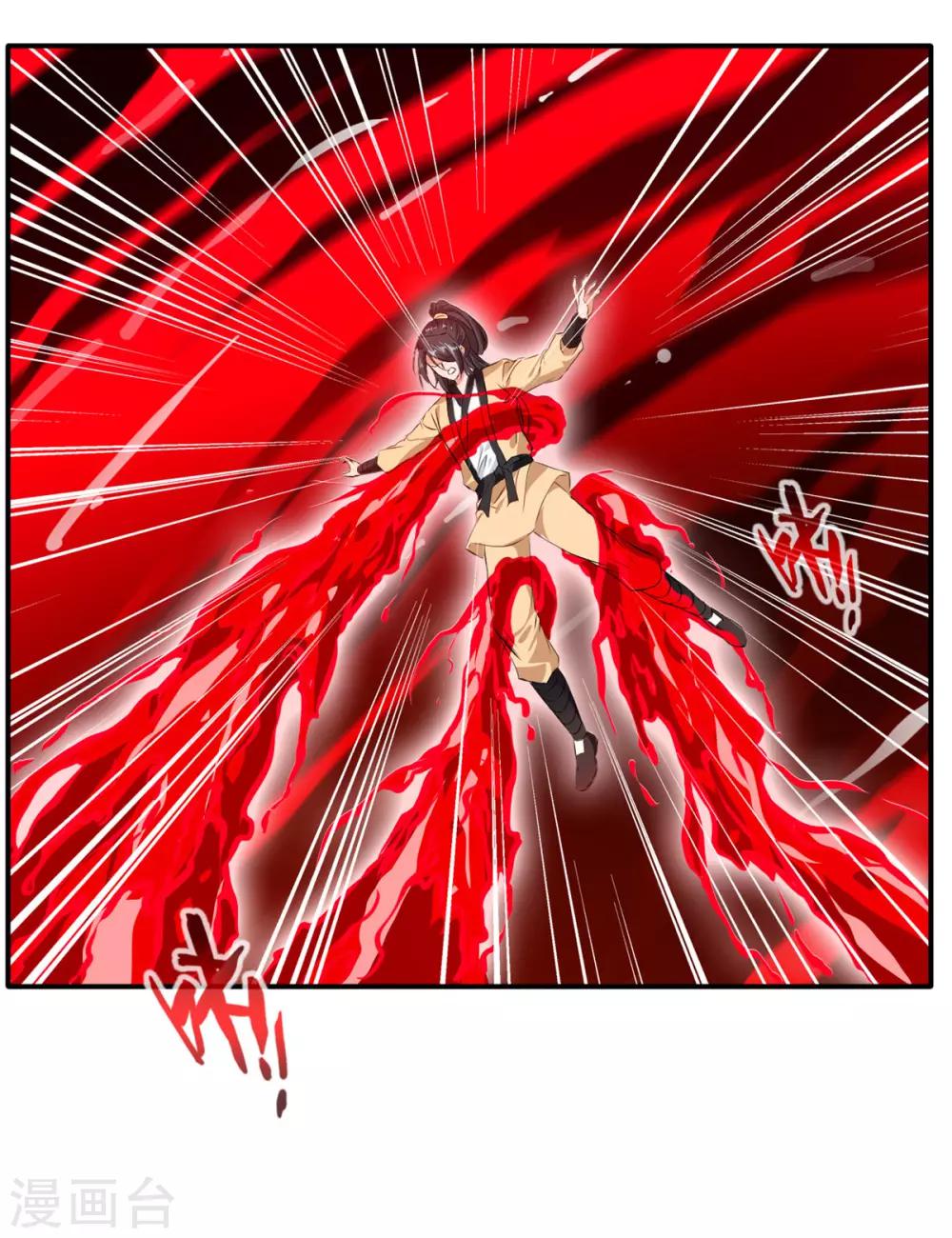 第53话 再现蛮神体2