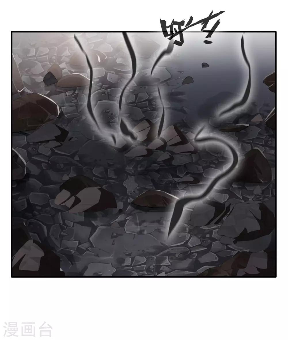 第56话 一波未平一波又起14