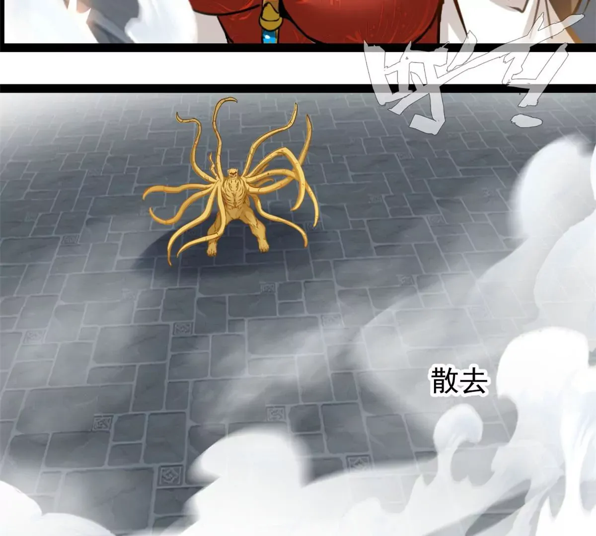 第195话 超度你25