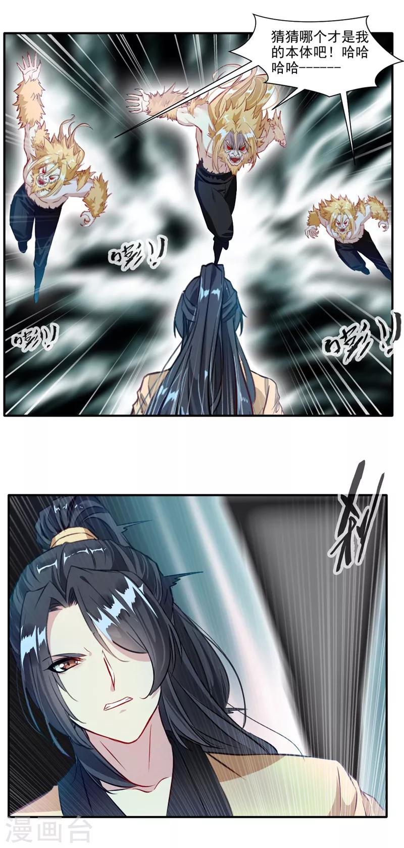 第31话 哥打的就是精锐5