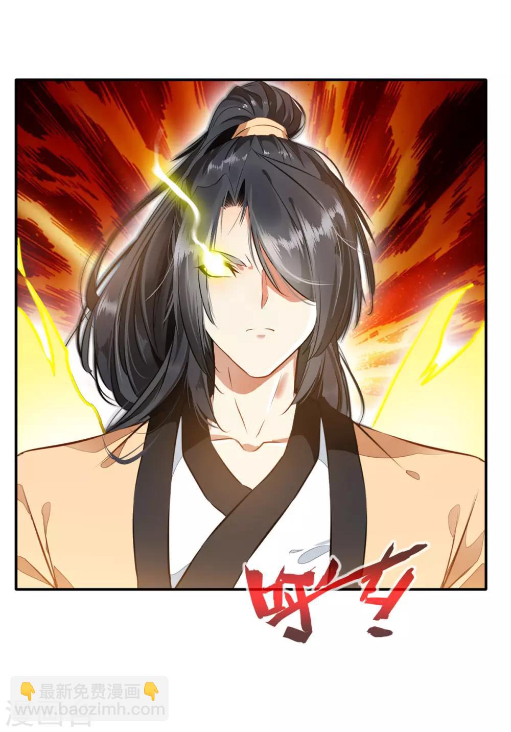 第53话 再现蛮神体18