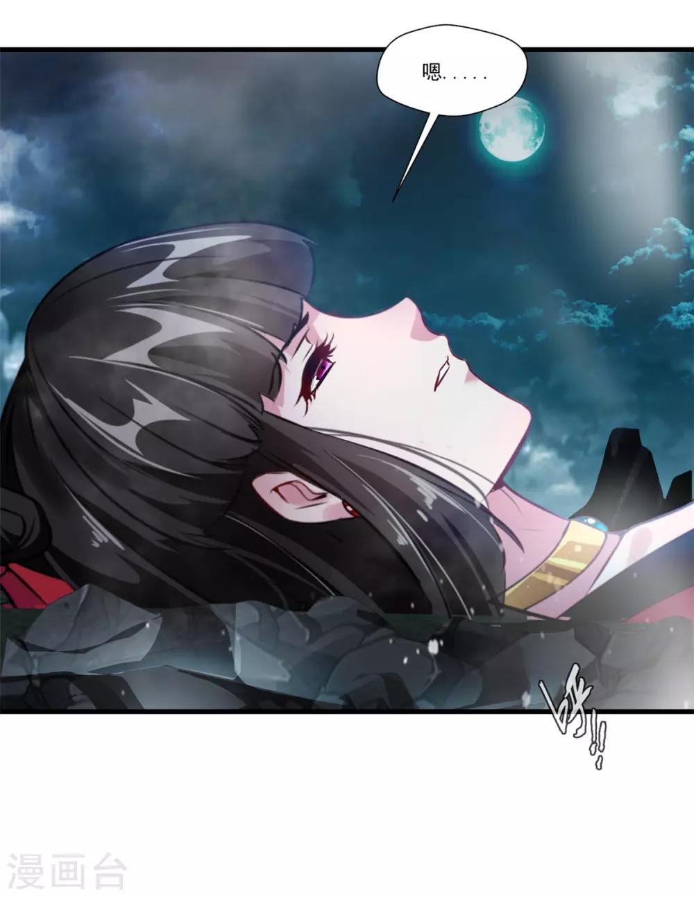 第77话 是谁躲在那里22