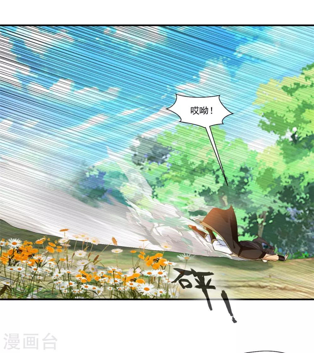 第92话 世外桃源？10
