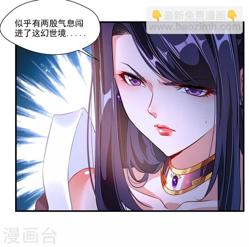 第4话 突如其来的灾难13