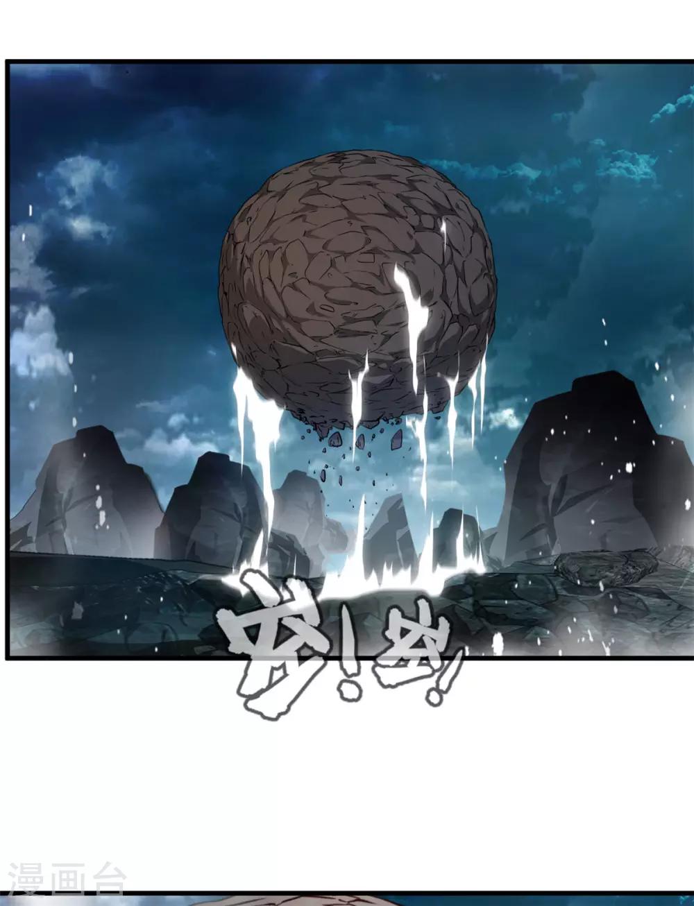 第80话 老娘砸死你！10