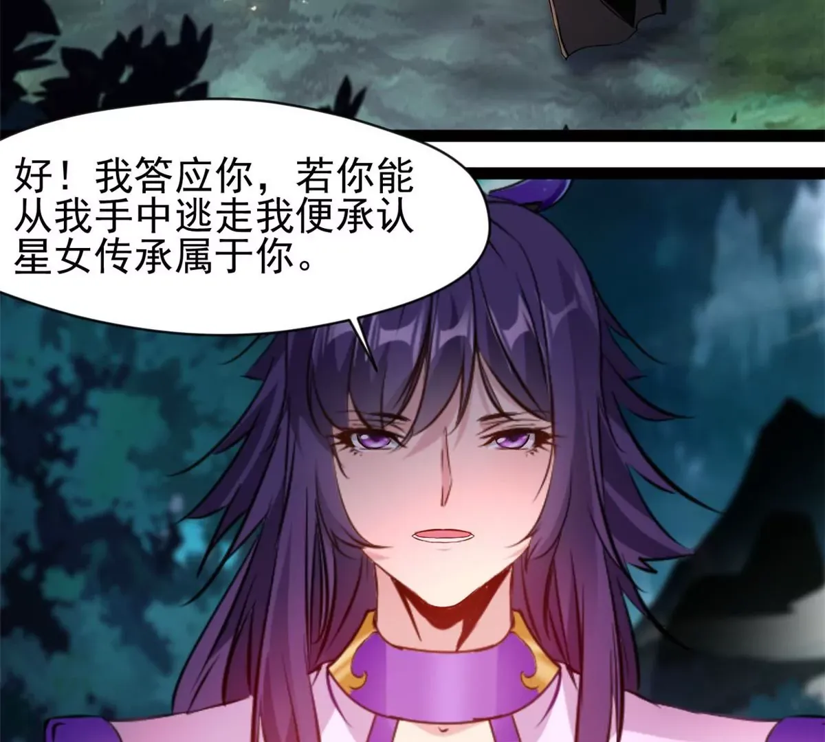 第203话 半个时辰28
