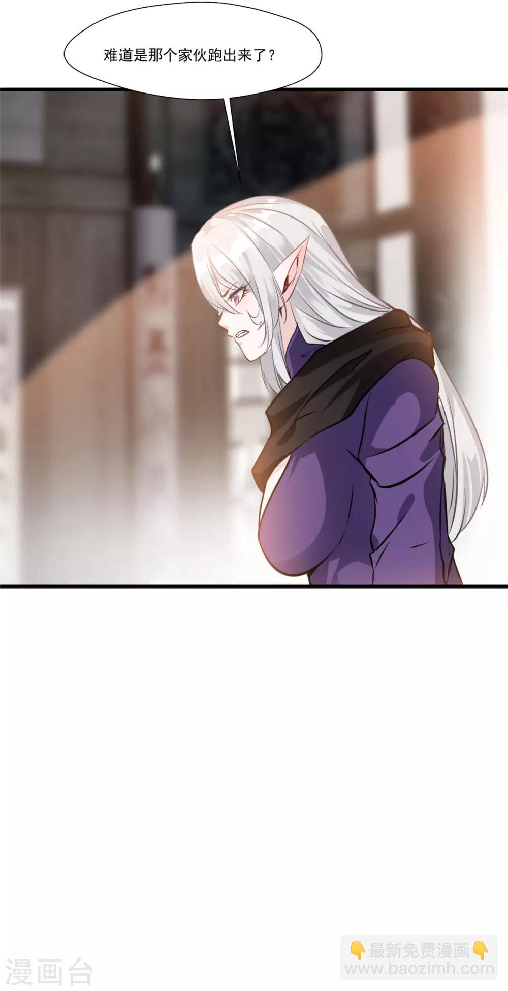 第100话 你这叛徒！24