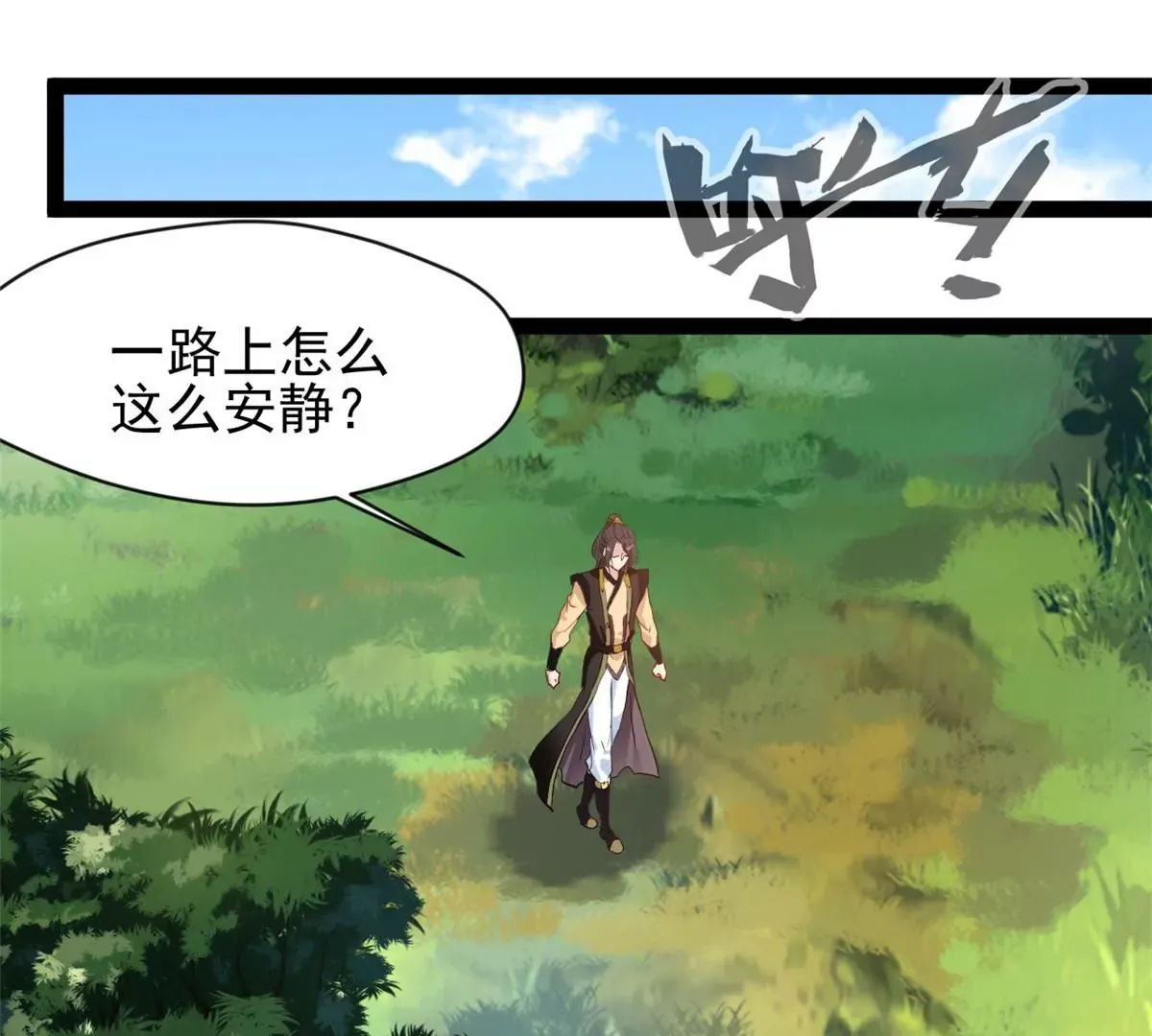 第198话 你究竟是谁24