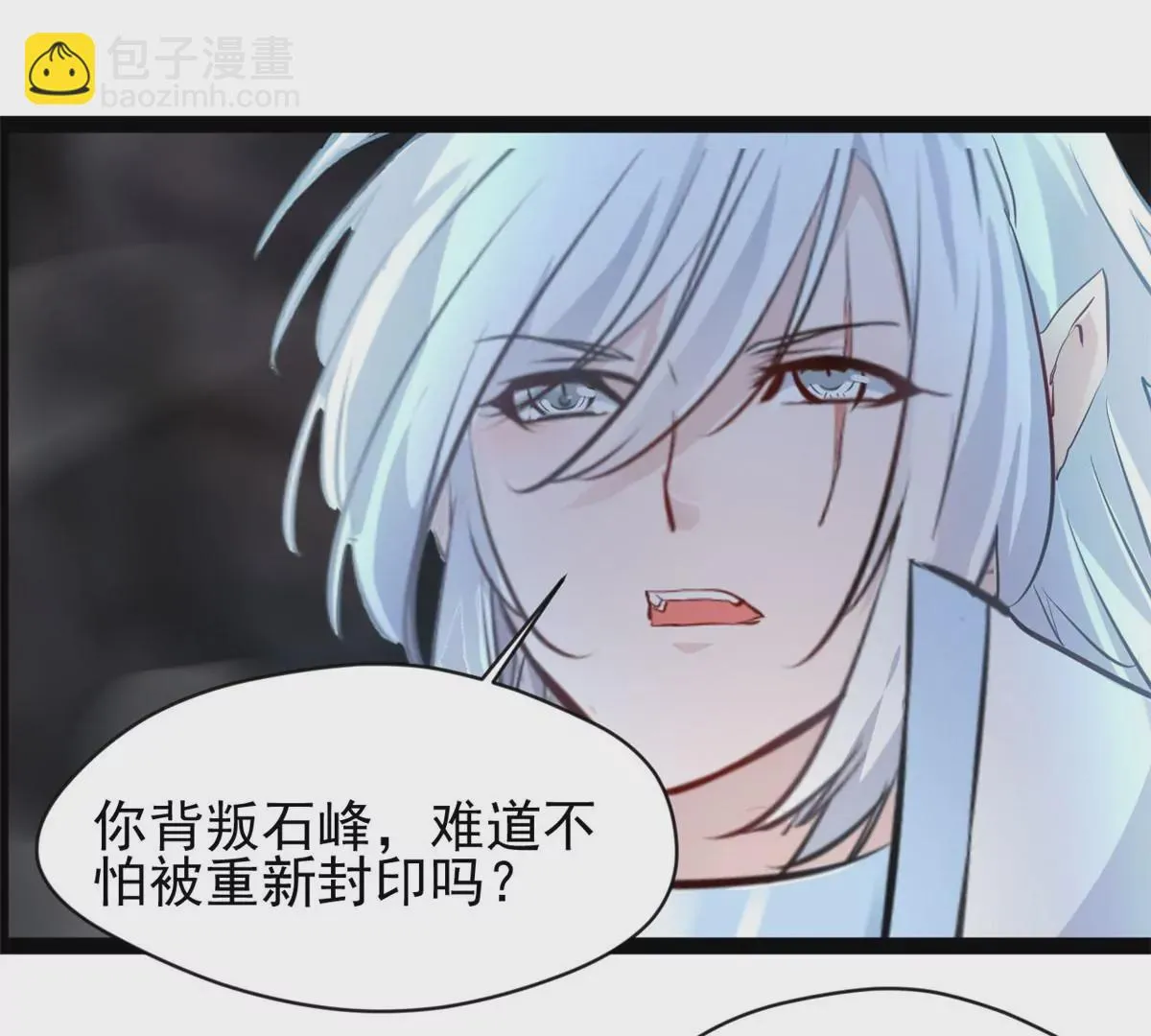 第187话 合作21