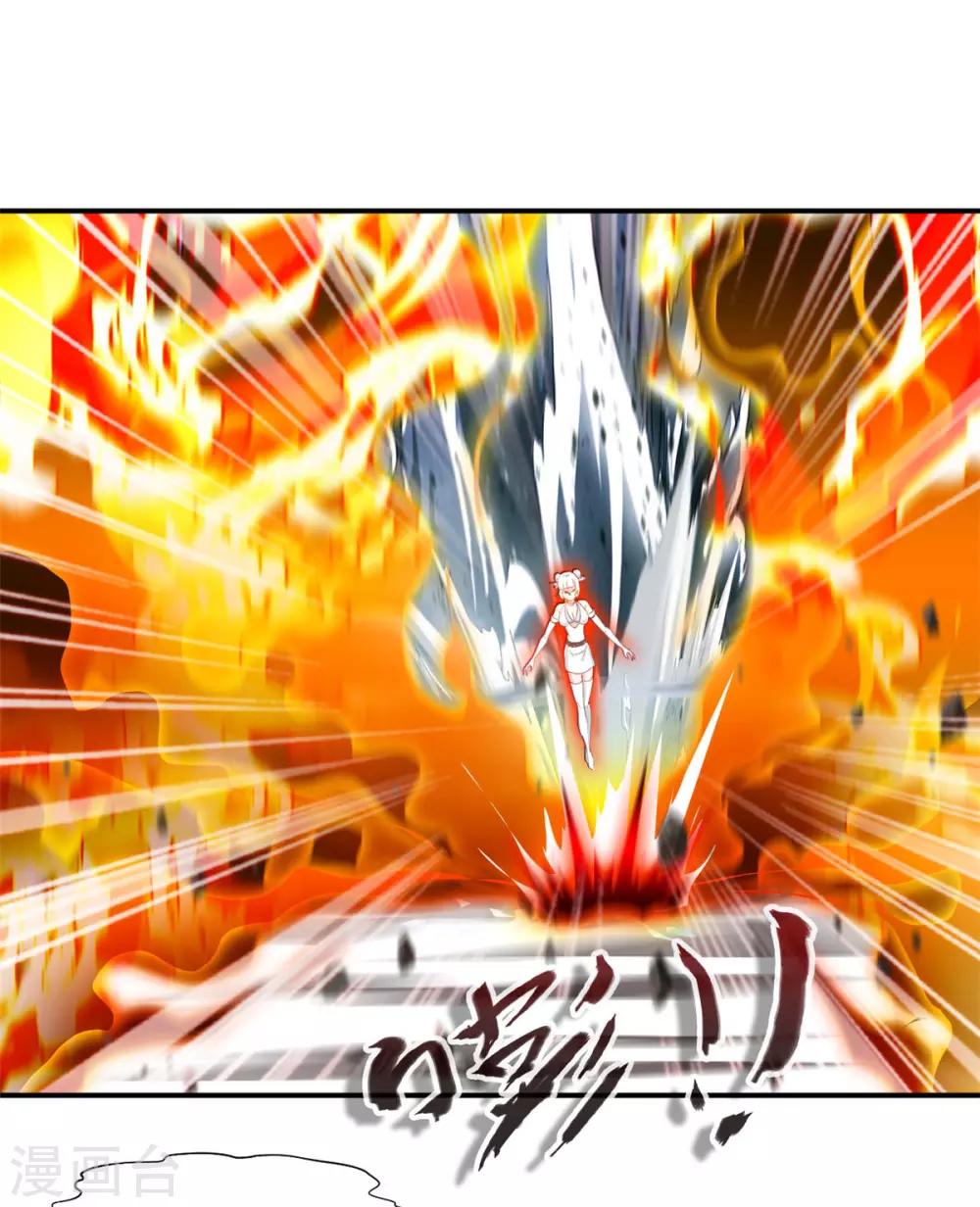 第87话 是敌是友？31