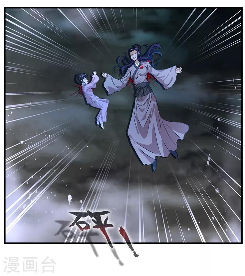 第7话 光翼展开！5