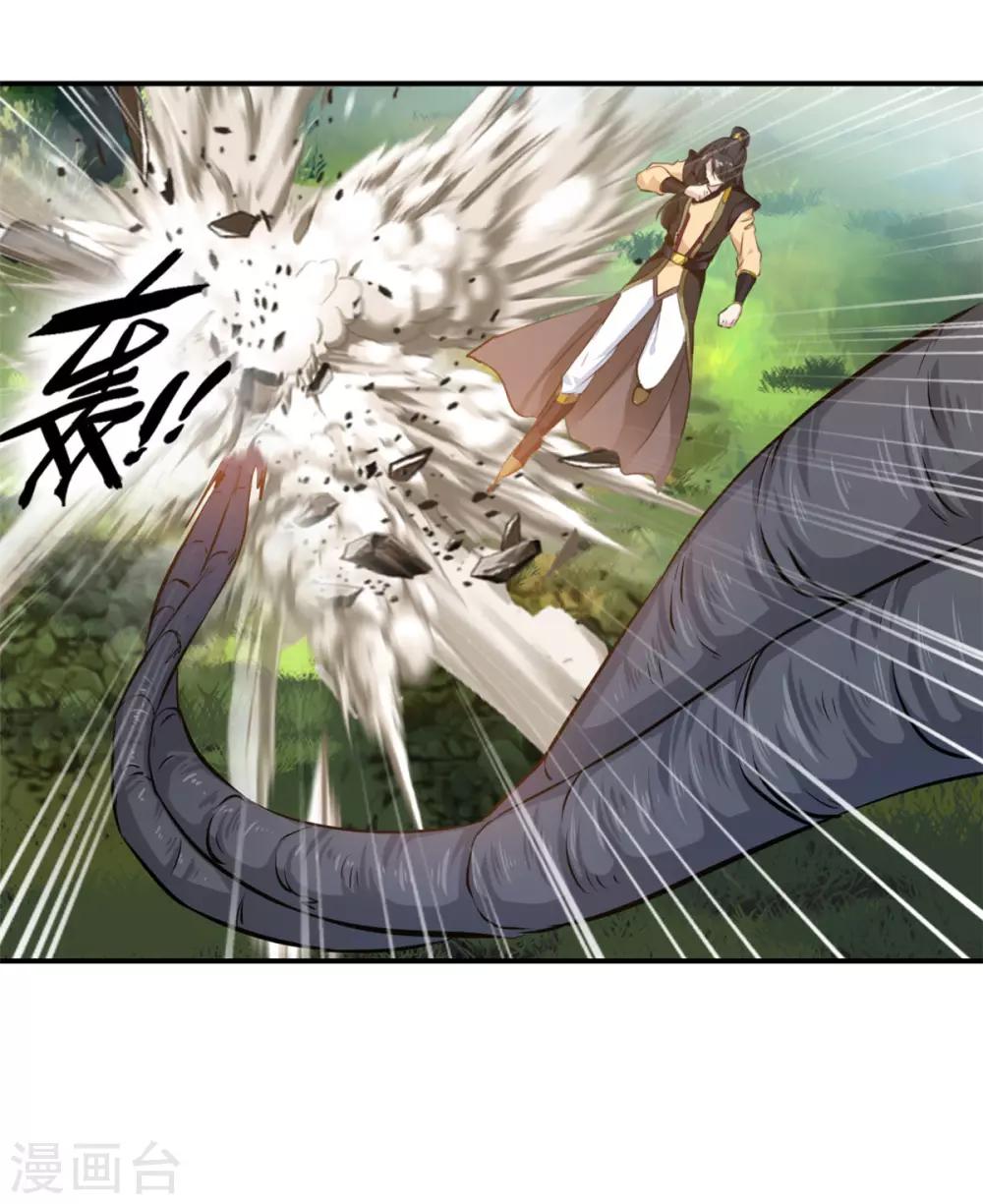 第92话 世外桃源？30