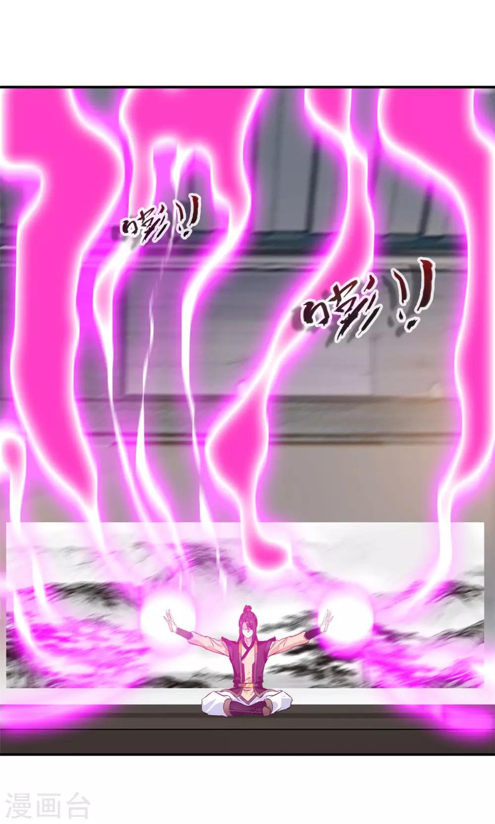 第87话 是敌是友？8