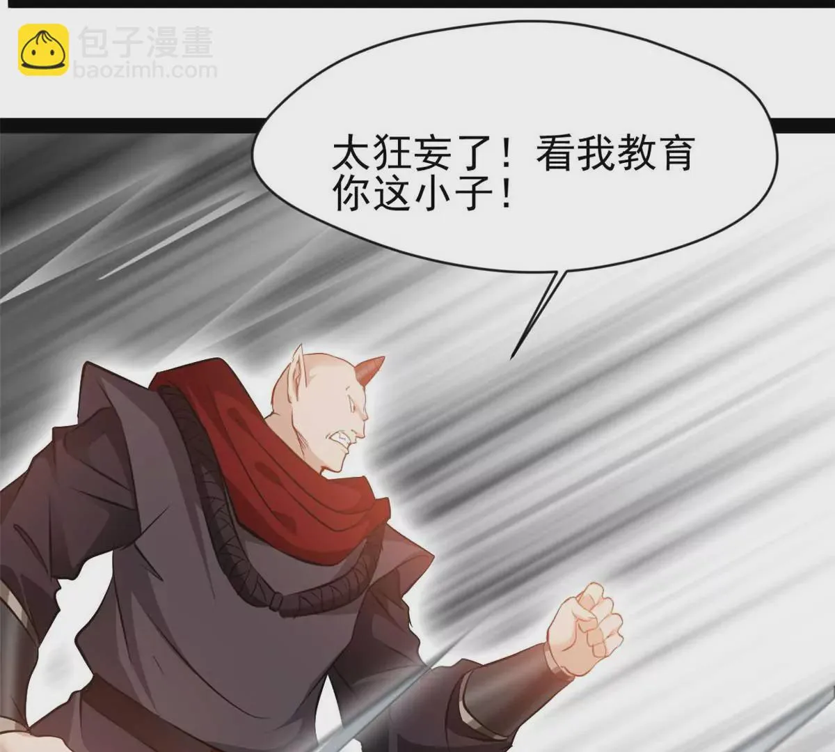 第179话 你们一起上吧6