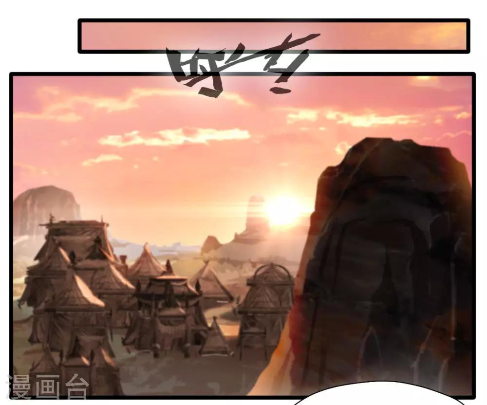 第19话 遇袭1