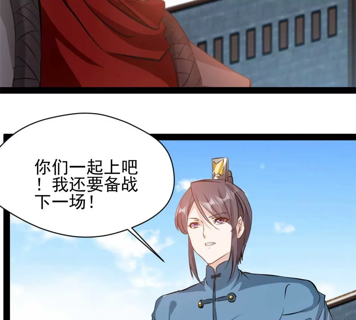 第179话 你们一起上吧4