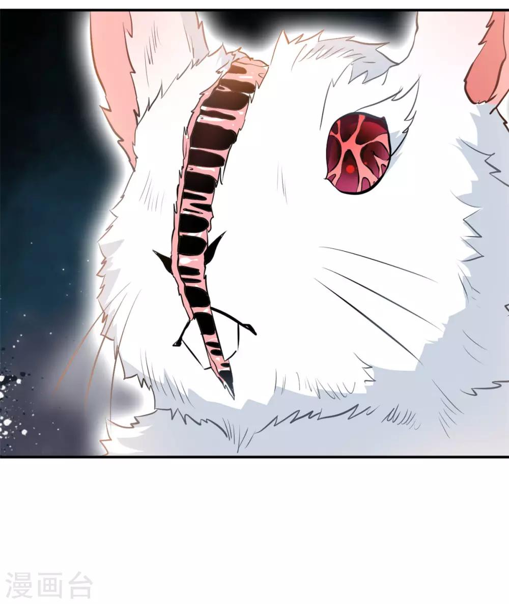 第92话 世外桃源？23
