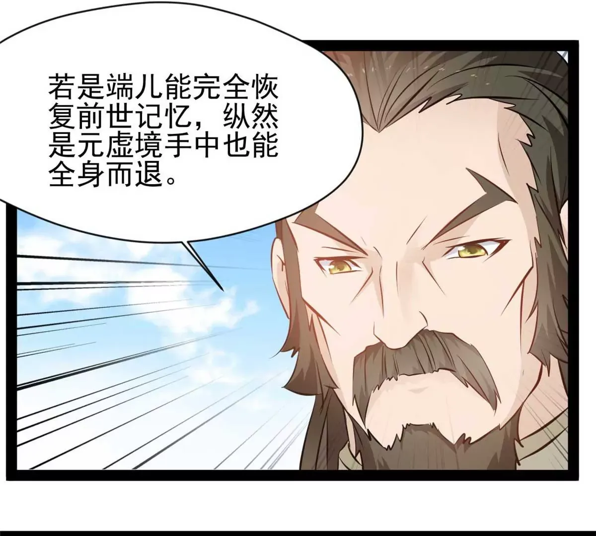 第179话 你们一起上吧47