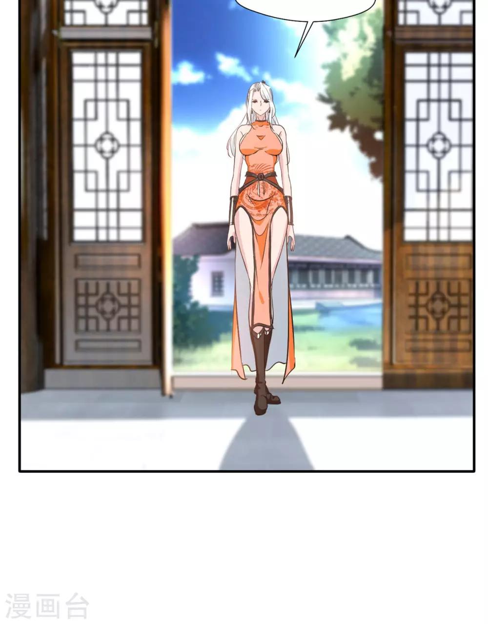 第61话 年轻就是好啊11