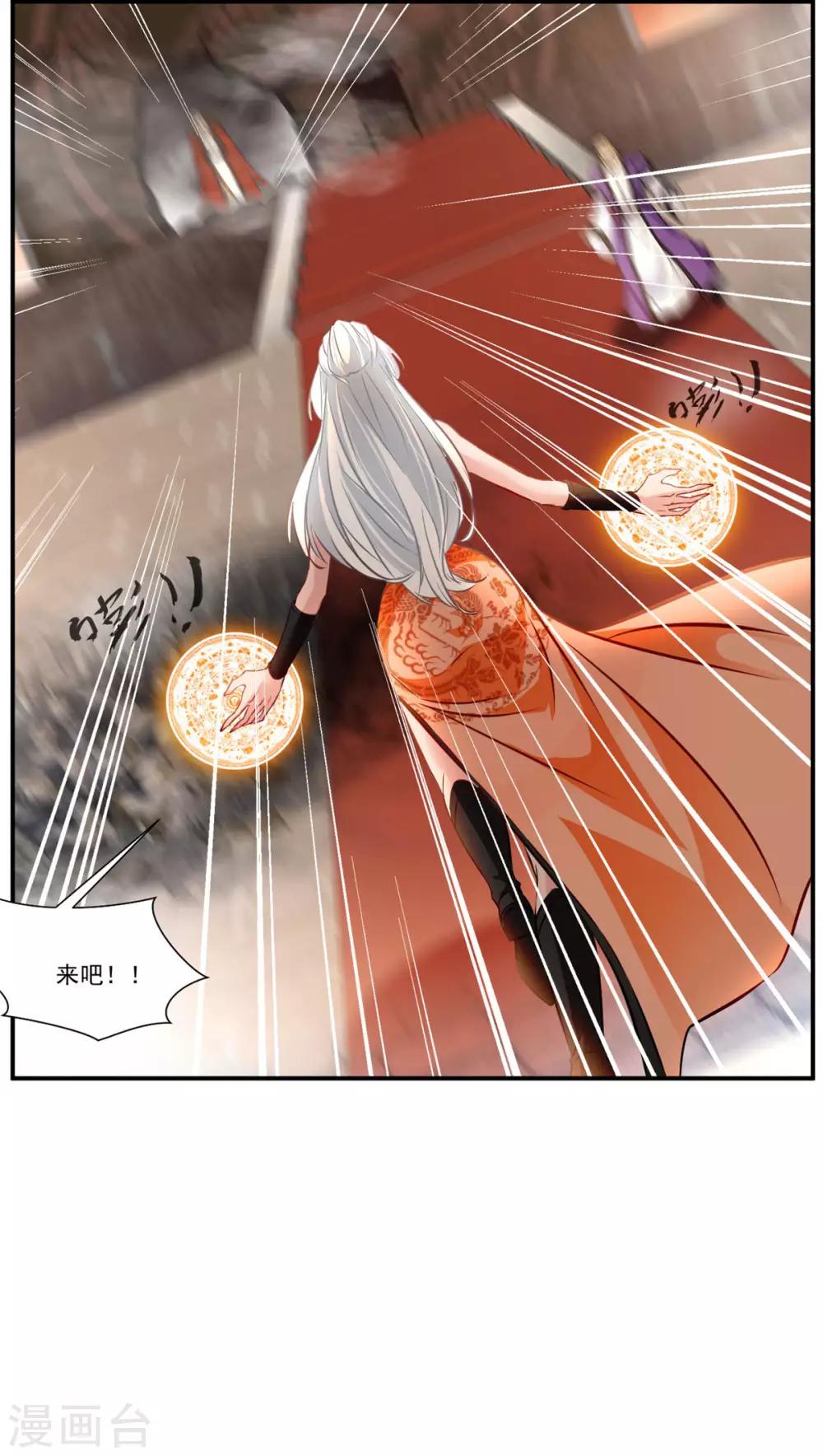 第67话 夏家老祖18