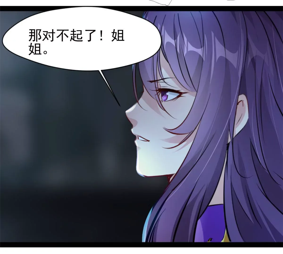第187话 合作10