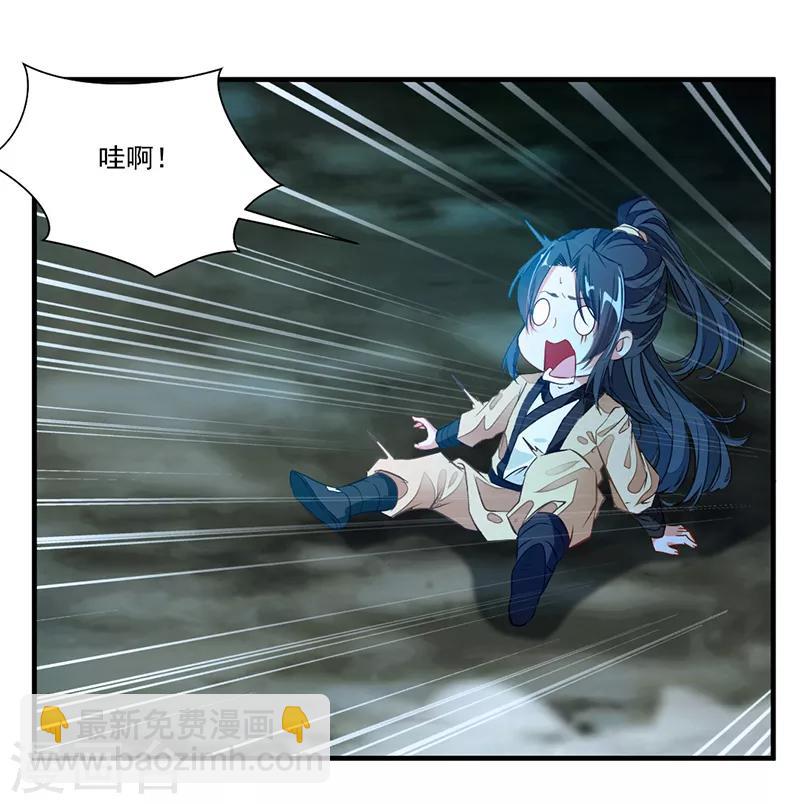 第4话 突如其来的灾难2