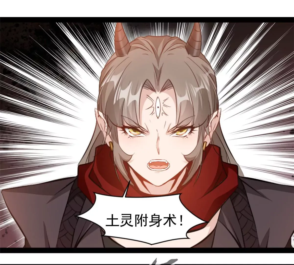 第181话 葬身烈焰中吧16