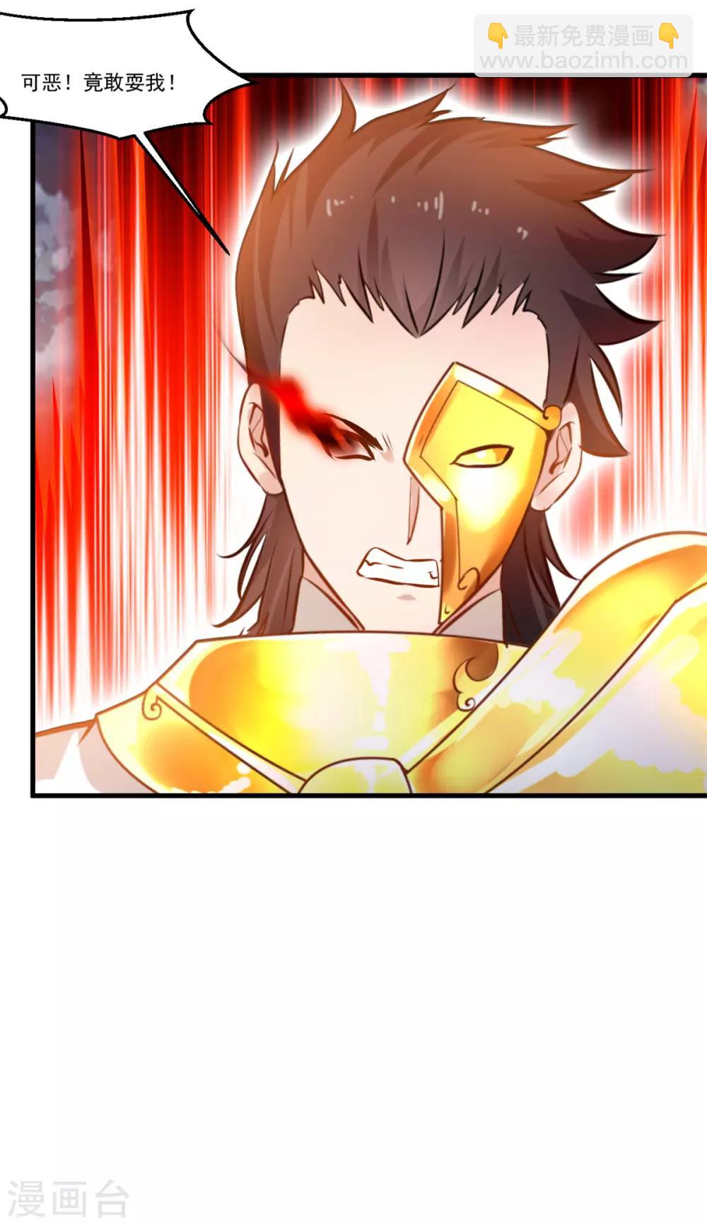 第78话 溜之大吉24