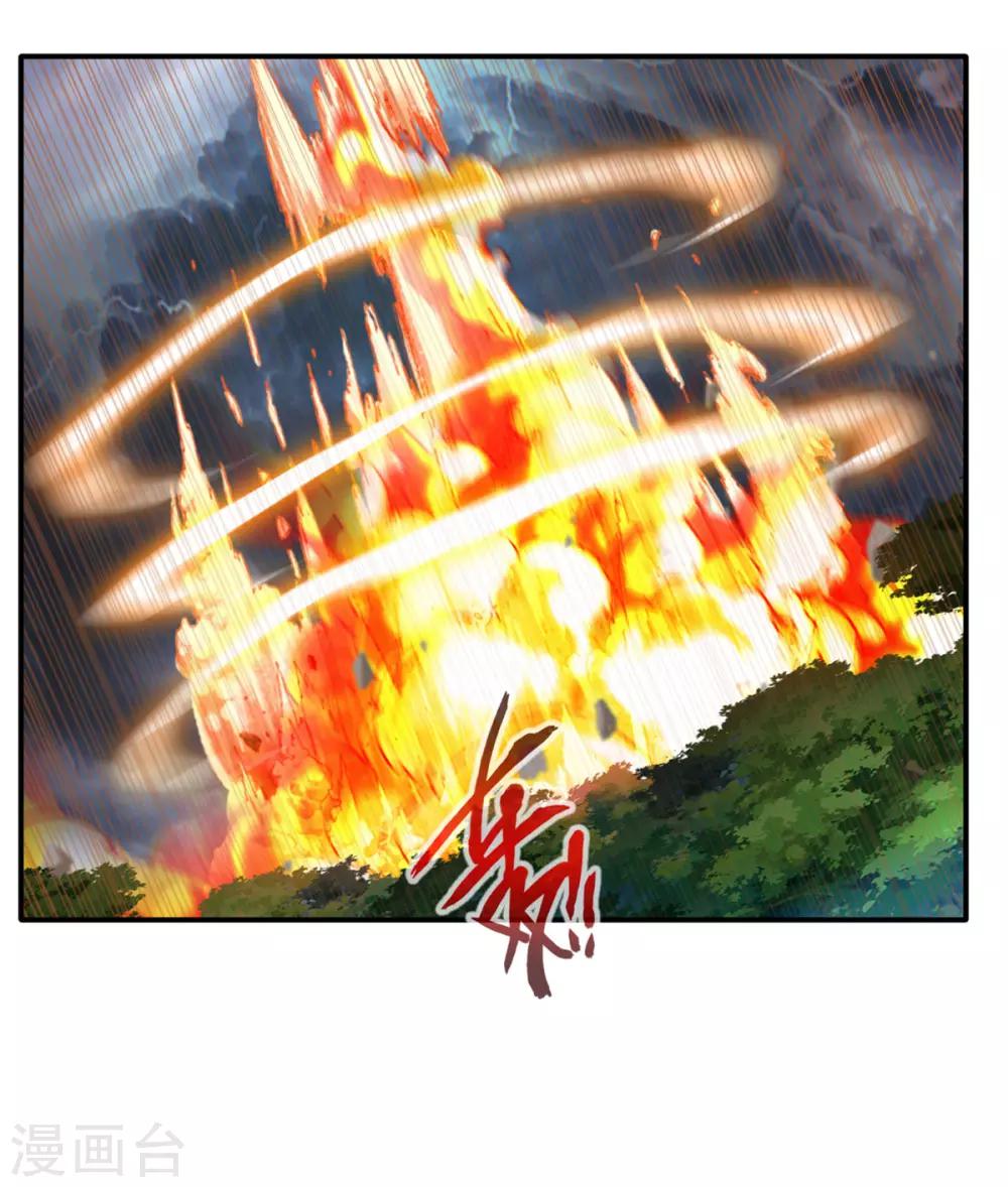 第54话 温暖的光7