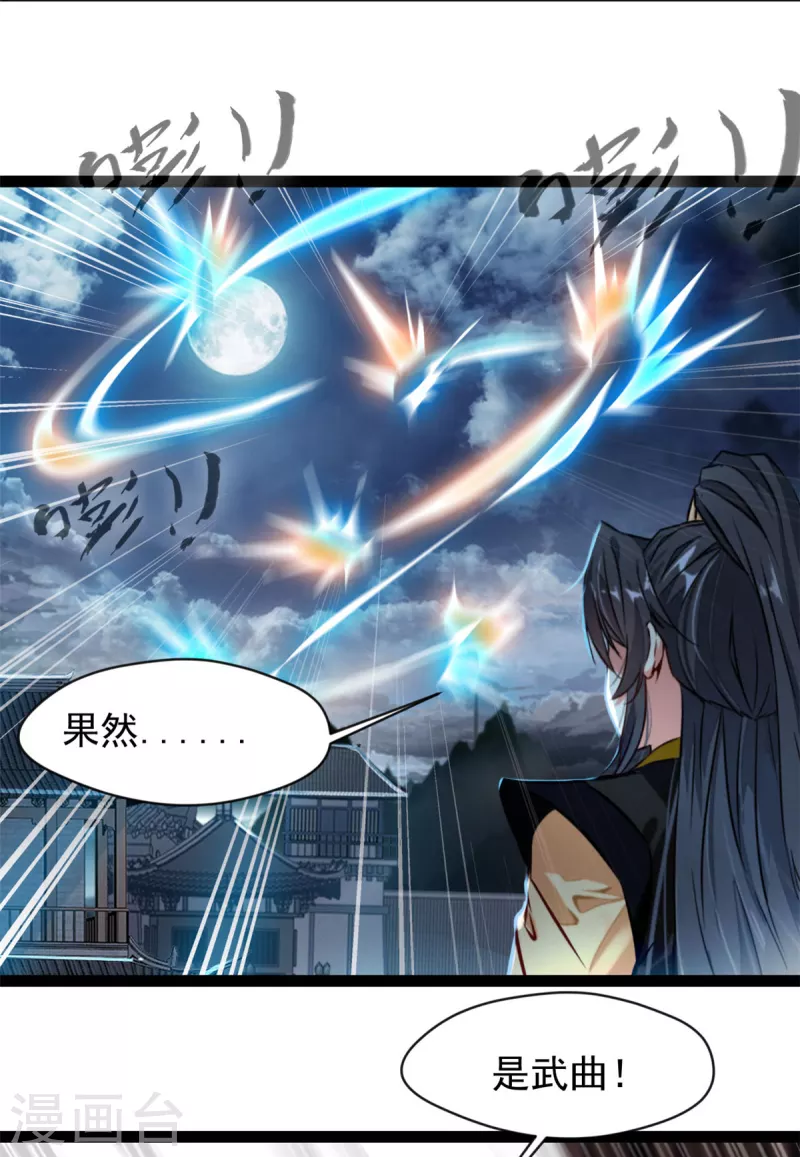 第146话 我认输！1