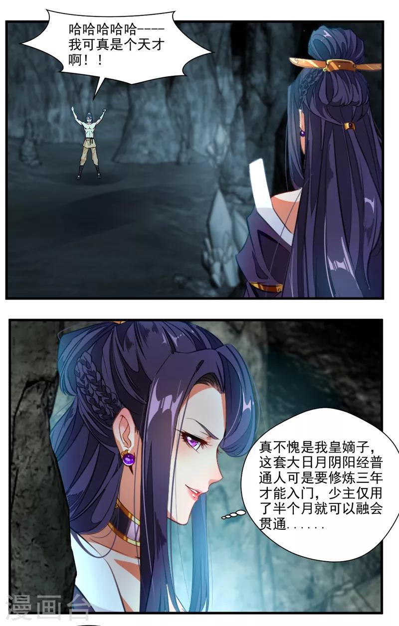 第10话 无处安放的OO7