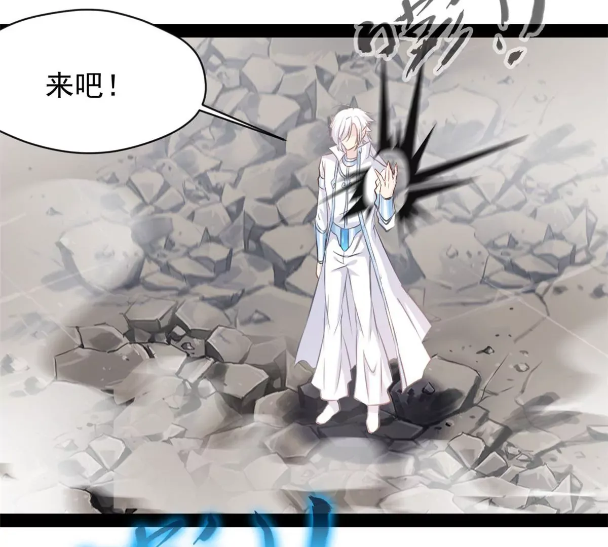 第219话 全力一击24
