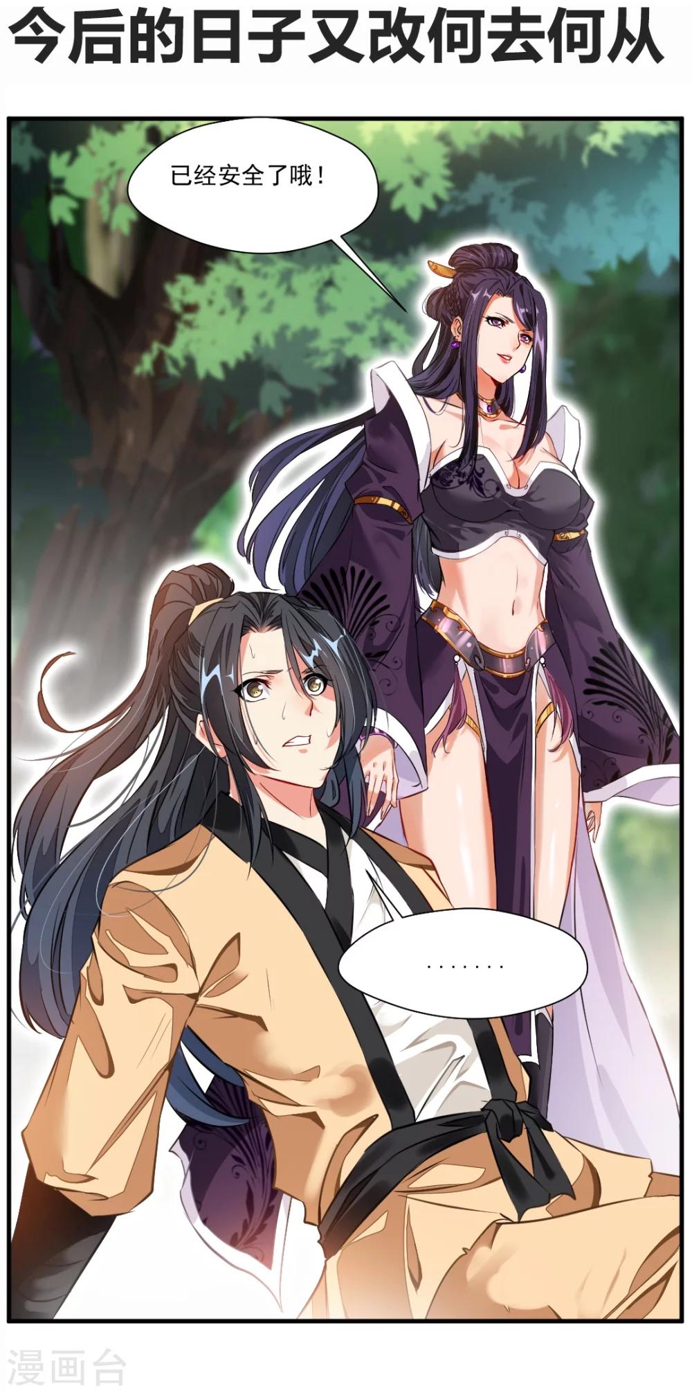 预告5