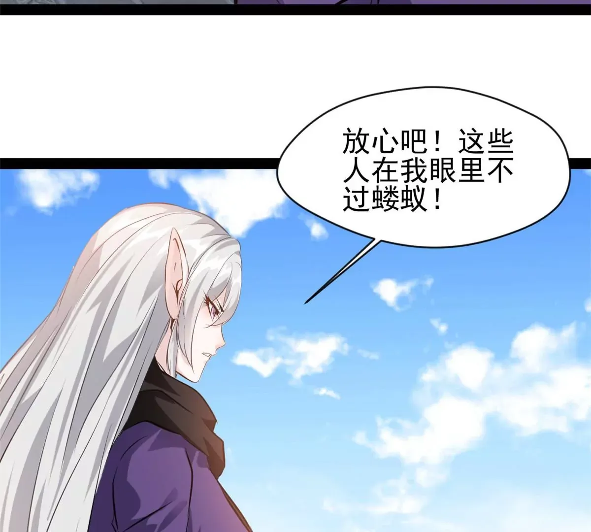 第210话 还早呢3