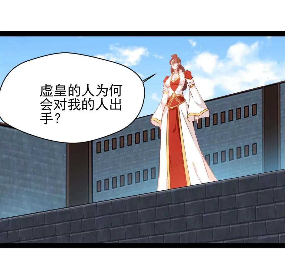 第218话 不对劲22