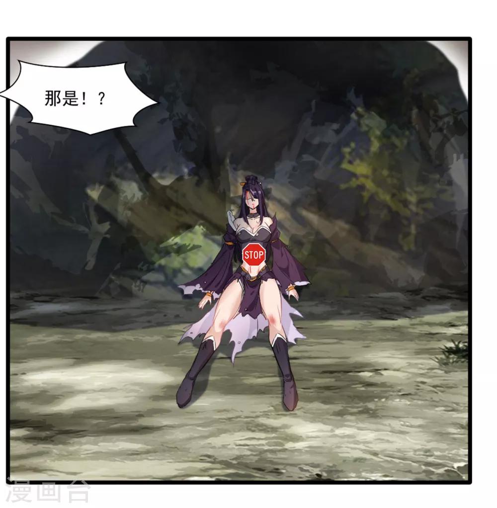 第17话 新的旅途 新的开始9