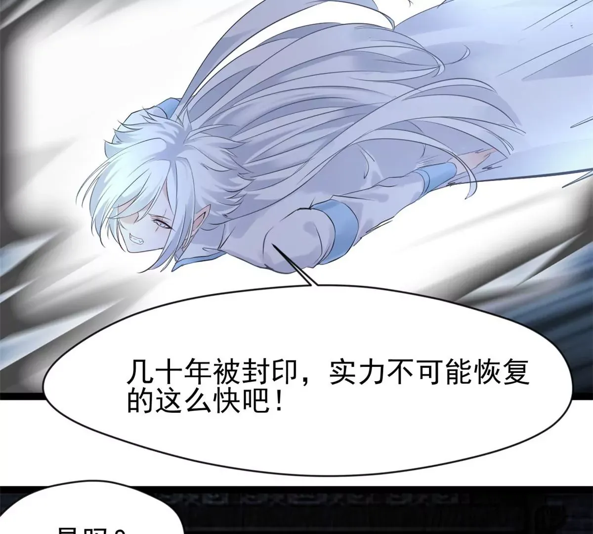 第171话 绝不让你离开27