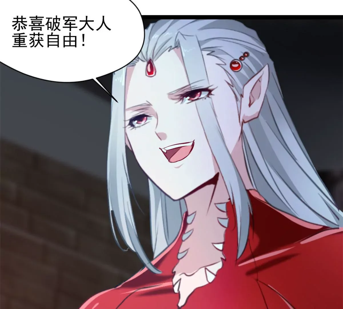第171话 绝不让你离开2