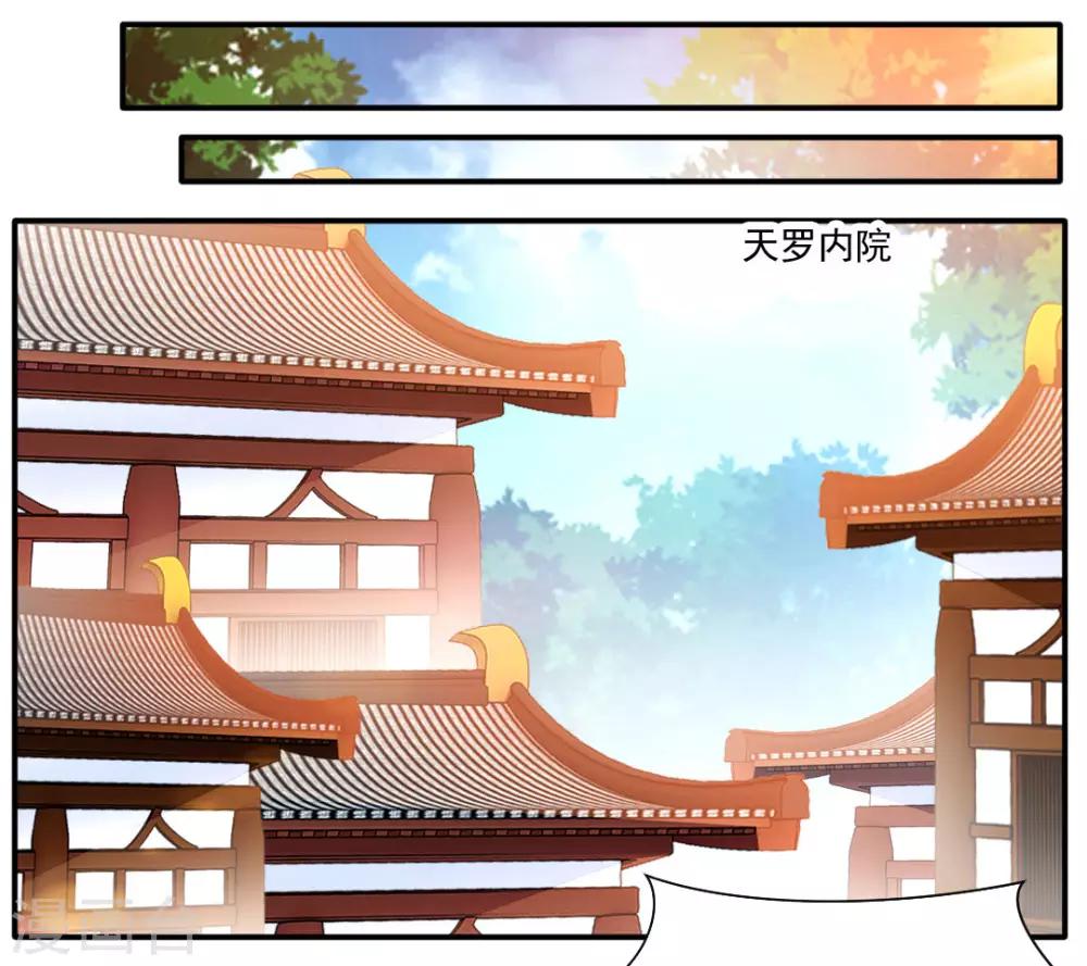 第35话 救救我！14