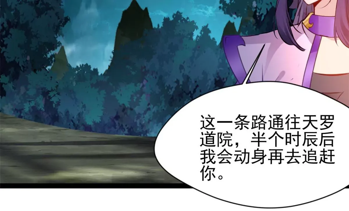 第203话 半个时辰32
