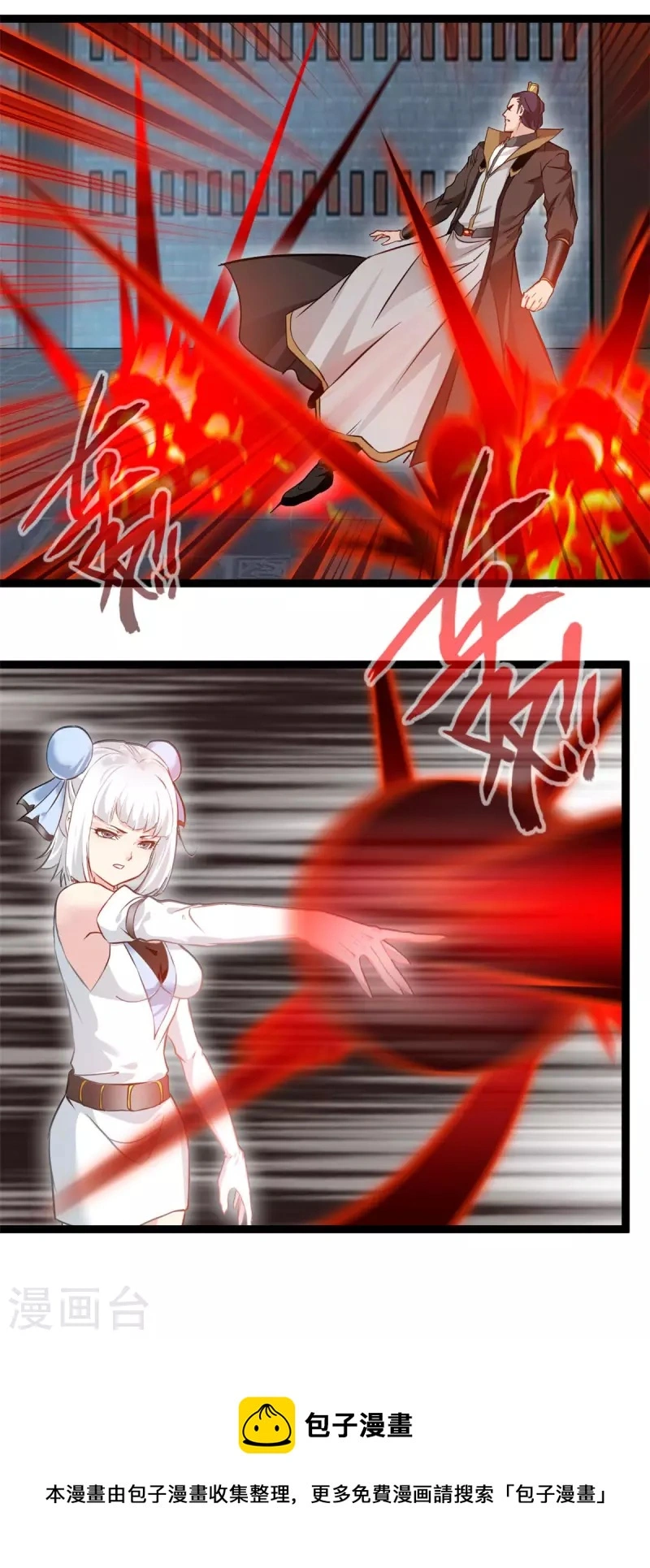 第166话 血魔大法14