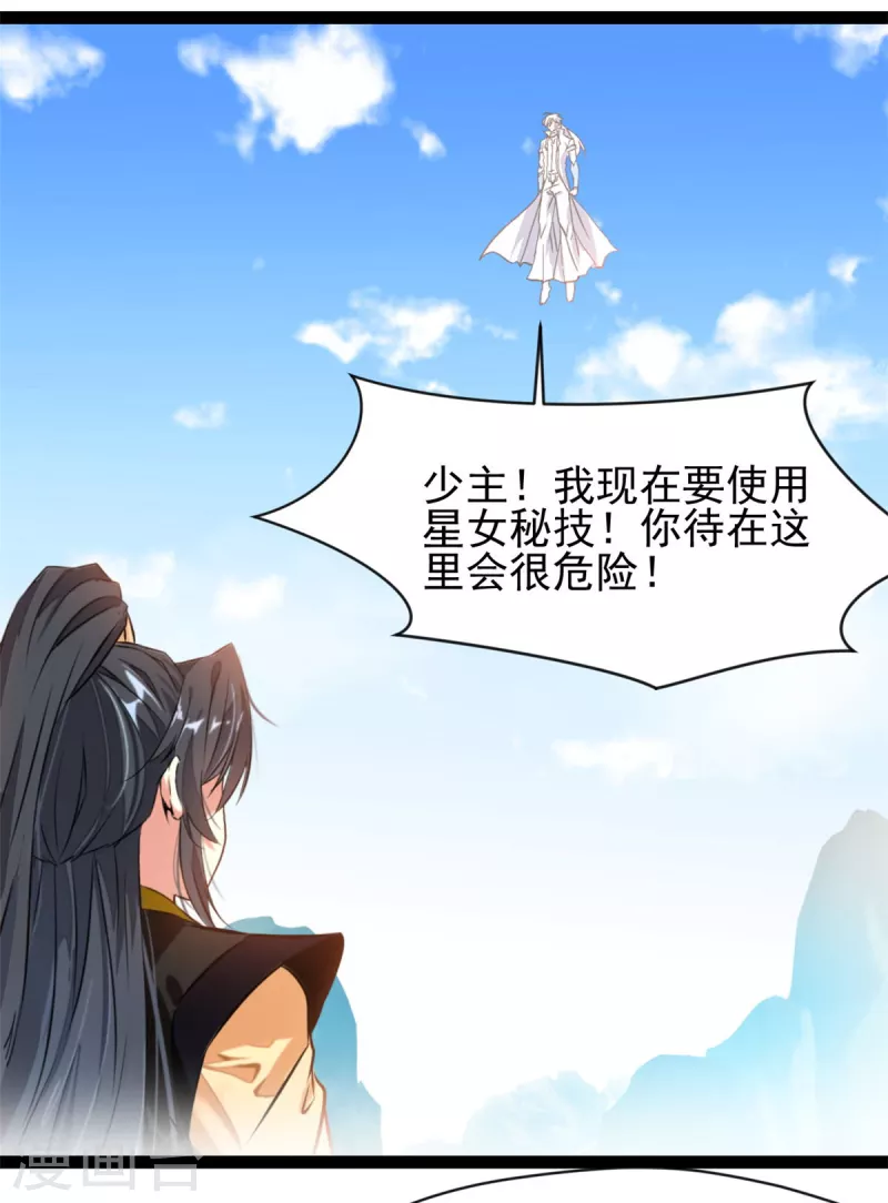 第121话放手一搏24