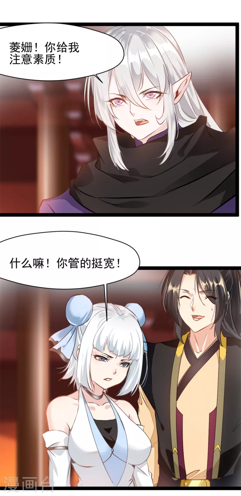 第147话 又见面了14