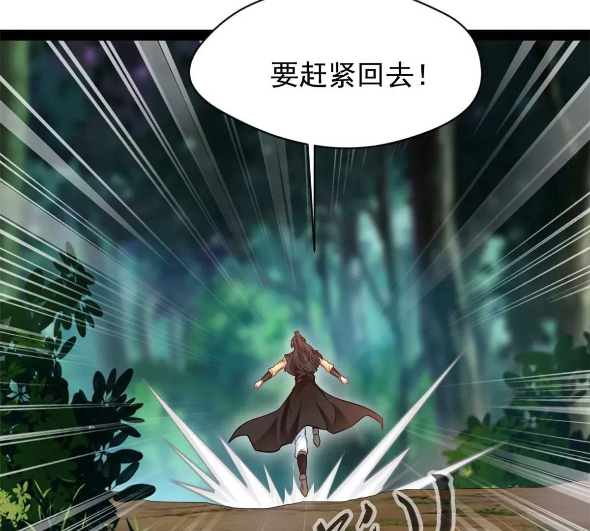 第214话 赶紧回去35