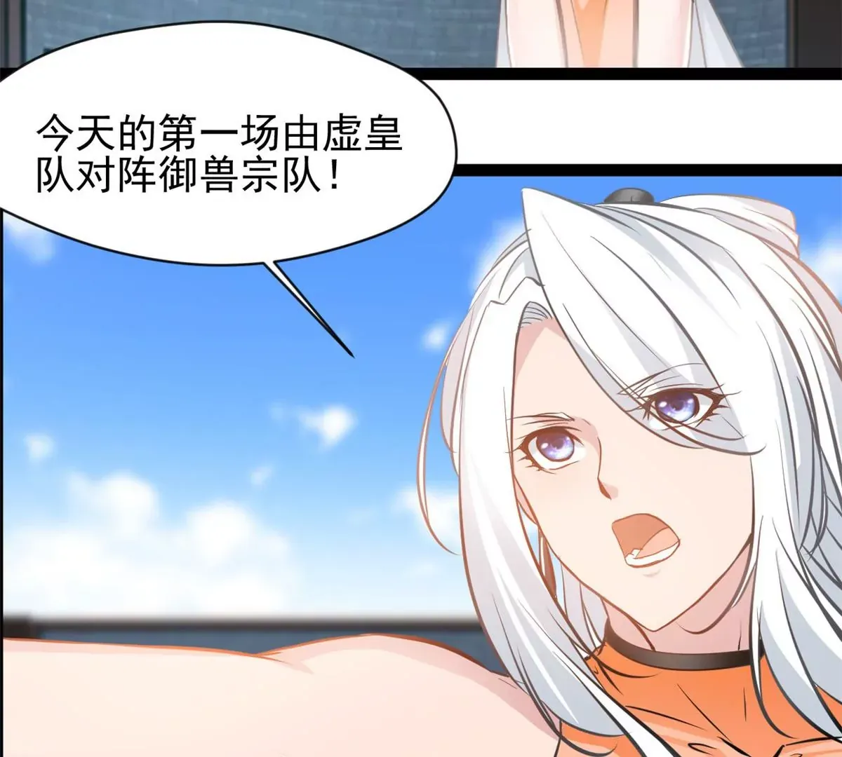 第189话 你认识他们？17
